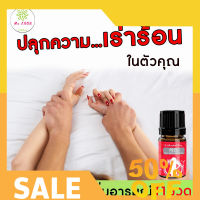 [แท้100%] รีวิวเยอะ!! [1 ขวด] REED GEL  รีดเจล เจลแบบทาเปลี่ยนสาวหวานเป็นเสือสาว ช่วยเพิ่มอารมณ์ให้ผู้หญิง ยานวด ใช้ นวด ทา เพื่อปลุกอารมณ์ *ส่งฟรี*