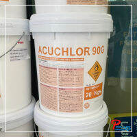 CHLORINE Granular 90% คลอรีนเกร็ดสำหรับฆ่าเชื้อโรคในสระว่ายน้ำขนาด 20 kg