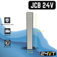 กรองแอร์ เจซีบี (รถขุด) 24 โวลต์ JCB 24V อากาศ กรองอากาศ กรอง ไส้กรองอากาศแอร์ ไส้กรองแอร์ ไส้กรอง ฟิลเตอร์แอร์ กรองฝุ่น กรองฝุ่นแอร์ กรอง