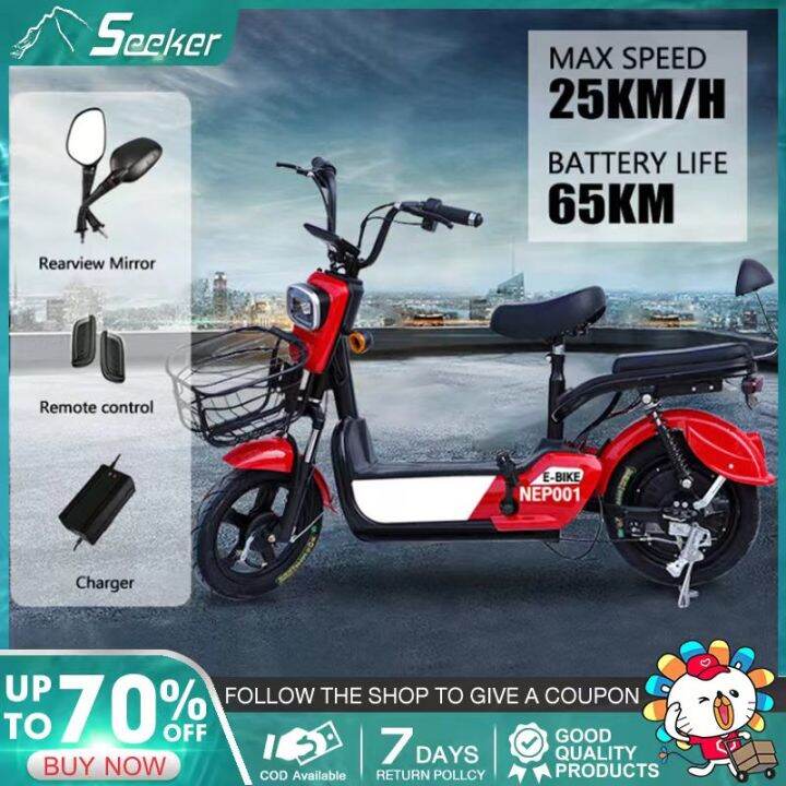 battery bike small