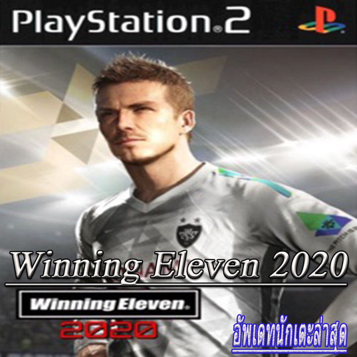 Winning eleven 2020 best sale ps2