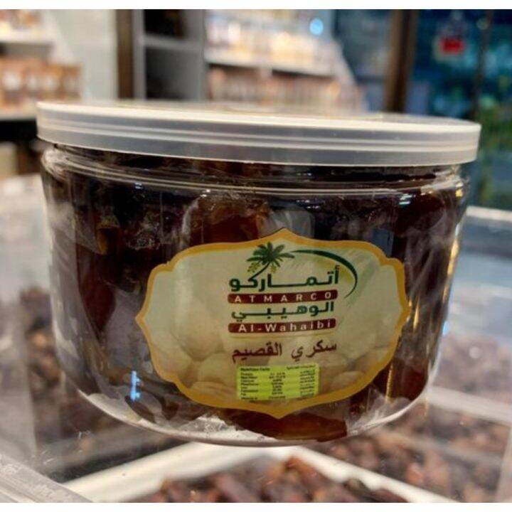 Preserved Dates Fruit in a jar ( 500 grams ) imported from middle