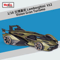 Maisto 1:18 Lanbo V12 Vision Gran Turismo Artificial Alloy Car Car Model Finished Product