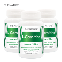 แอล-คาร์นิทีน  x 3 ขวด L-Carnitine THE NATURE เดอะ เนเจอร์ แอลคาร์นิทีน แอล-คาร์นิทีน แอล-ทาร์เทรต L-Carnitine L-Tartrate