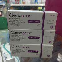 ClenaScar Post Acne 7 g หลอดสีม่วง !!!