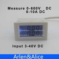 จอ Lcd แบบคู่ไฟกระแสตรงและโวลต์มิเตอร์แอมมิเตอร์ Dc 0-600V แสงไฟสีน้ำเงิน0-10a Dc 3 ~ 40อินพุตพร้อมสวิตช์