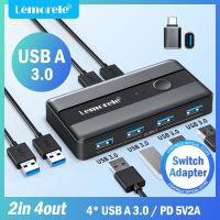 Lemorele อะแดปเตอร์สวิตช์ KVM USB USB 3.0สลับ2อินพุต4เอาท์พุท USB สวิตช์สวิตช์ KVM เครื่องพิมพ์ที่แชร์สำหรับแป้นพิมพ์คอมพิวเตอร์