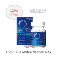 (สูตรใหม่) Transino "Transino White C Clear" 120 เม็ด ทานได้ 30วัน