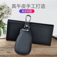 【JH】 New cross-border special car key bag leather universal cowhide factory direct sales