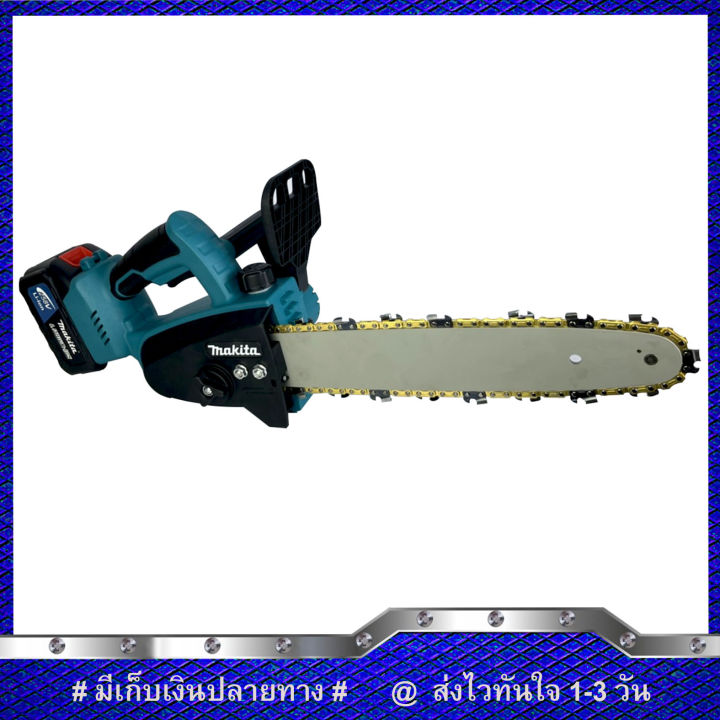 จัดส่งฟรี-makita-เลื่อยโซ่ไฟฟ้าไร้สาย-11-5-นิ้ว-เลือยไฟฟ้าแบต-258v-เลื่อยตัดไม้-ทรงพลัง-ตัดเร็ว-แบบพกพา-งานเทียบ