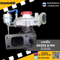 เทอร์โบ  SK200-8-HM  (Engine : SK200-8 //  Model  : GT2259LS  // ยี่ห้อ : HINO)  จัดจำหน่ายโดย ร้านสุพรรณมอเตอร์