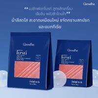 ส่งฟรี‼️ผงซักฟอกไบรท์ สูตรซักเครื่อง ถนอมสีเสื้อผ้า ล้างออกง่าย กลิ่นหอมสดชื่น ขนาด750/1500ml.