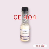 5009/404-100 กรัม CE 404 Carnauba wax emulsion