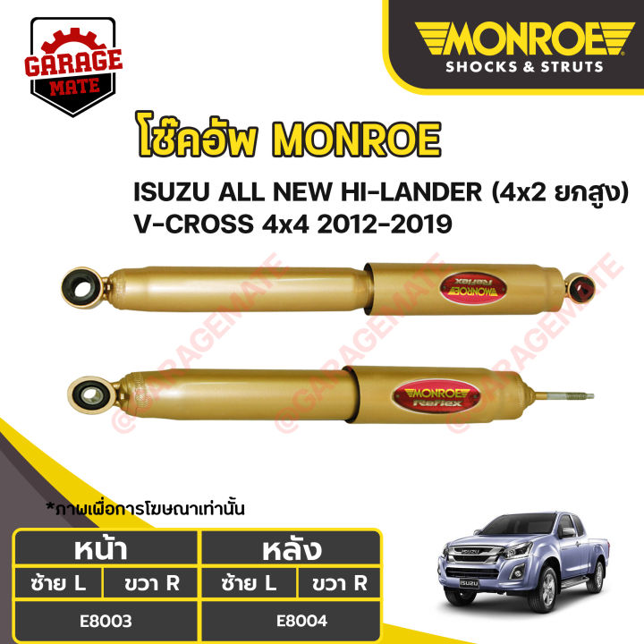 monroe-โช้คอัพ-isuzu-all-new-hi-lander-4x2-ยกสูง-v-crooss-4x4-ปี-2012-2019