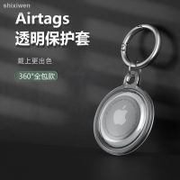 ◎ นำไปใช้กับเคส AirTag ของ Apple กับการตกเคสห่อหุ้มชุด AirTag โปร่งใสโยนสามารถแขวนได้แพคเกจทั้งหมด