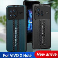 เคสหนังคุณภาพสูงสำหรับ VIVO X Note เคสโทรศัพท์กันกระแทก Fundas (ใหม่) สำหรับ VIVO X Note X80 X 80