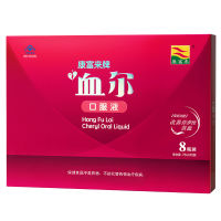 Xueer Blood-Enriching Flagship Store Hong Fu Loi Oral Liquid Improves Nutritional Anemia Female 8 Bottles Boxed Yy