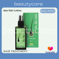 [ของแท้ ล็อตใหม่ล่าสุด ส่งเร็ว] นีโอ แฮร์ โลชั่น Neo Hair Lotion (1 ขวด) ผลิตภัณฑ์ ปลูกผม.