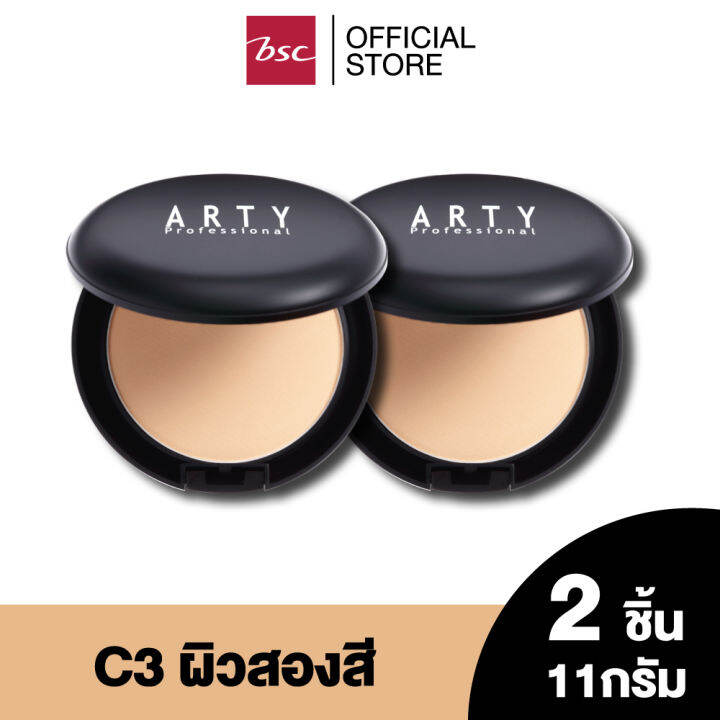 set-2-ชิ้น-arty-professional-super-perfect-powder-spf-25-pa-ปริมาณ-11-กรัม-เครื่องสำอาง-แป้งสำหรับใบหน้า-แป้ง-พัฟ