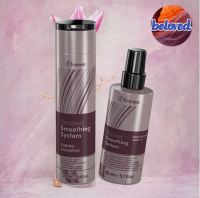 Framesi Smoothing System Caring Shampoo/Moisturizing Leave-In 250/150 ml แชมพู และอาหารผม เพื่อเติมเคราตินแก่เส้นผม