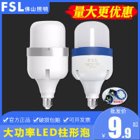 Foshan หลอดไฟหลอดไฟพลังงานสูงในหลอดไฟ LED E27คอลัมน์แบบมีฟองไฟห้องทำงานช่างประหยัดพลังงาน Substituton65rthr7eherh