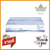 กระดาษเช็ดหน้า BJC HYGIENIS 60 แผ่นFACIAL TISSUE BJC HYGIENIS 60-SHEET **หมดแล้วหมดเลย**