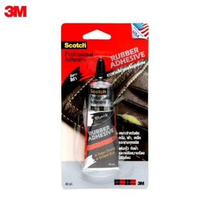 3M กาวยางสีดำแรงยึดสูงพิเศษ 40 มิลลิลิตร Scotch Black Rubber Adhesive, 40 Ml