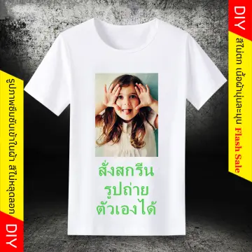 Kastking Braid ราคาถูก ซื้อออนไลน์ที่ - ก.พ. 2024