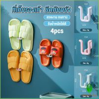 GW 4pcs ที่เก็บรองเท้าติดผนังไม่ต้องเจาะ ที่เก็บรองเท้าติดผนัง ที่แขวนตากรองเท้า Slipper holder