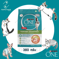 Purina One เพียวริน่า วัน สูตรแมวโต เลี้ยงในบ้าน ขนาด 380 กรัม