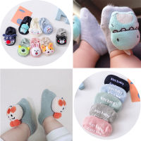 Baby Socks Ins Baby Cotton Invisible Socks Set Three-dimensional Cartoon Childrens Doll Socks Non-slip Floor Socks Thin Section