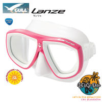 GULL ? Lanze - UV Care หน้ากากดำน้ำ มุมมองกว้าง ซิลิโคนนิ่มใส่สบาย SCUBA + FreeDive + SkinDive