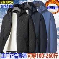 Huale Rabbit mens autumn and winter new XL jacket boys Korean style youth trend tops mens down cotton jacket