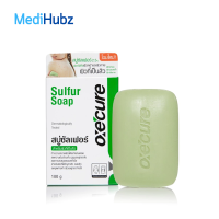 Oxe Cure Sulfur Soap อ๊อกซี เคียว สบู่ซัลเฟอร์ ผู้มีปัญหาสิว การอักเสบผิว ใช้ได้ทั้ง ผิวหน้า ผิวกาย ขนาด 100 กรัม 12173