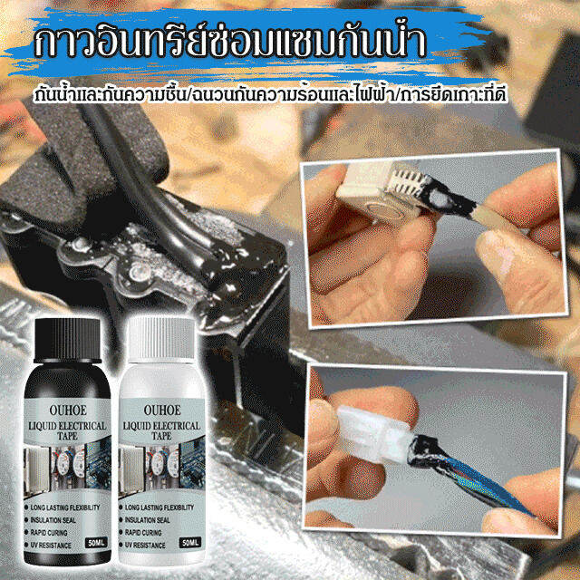 kansheng Liquid electrical insulating glue Lazada PH