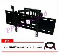 ขาแขวนทีวี LED/LCD/PDP 40"-75" Swivel รุ่น D-60