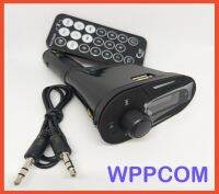 Wireless MP3 FM Transmitter ฟัง MP3 ในรถยนต์แบบไร้สาย Car FM Mp3 New