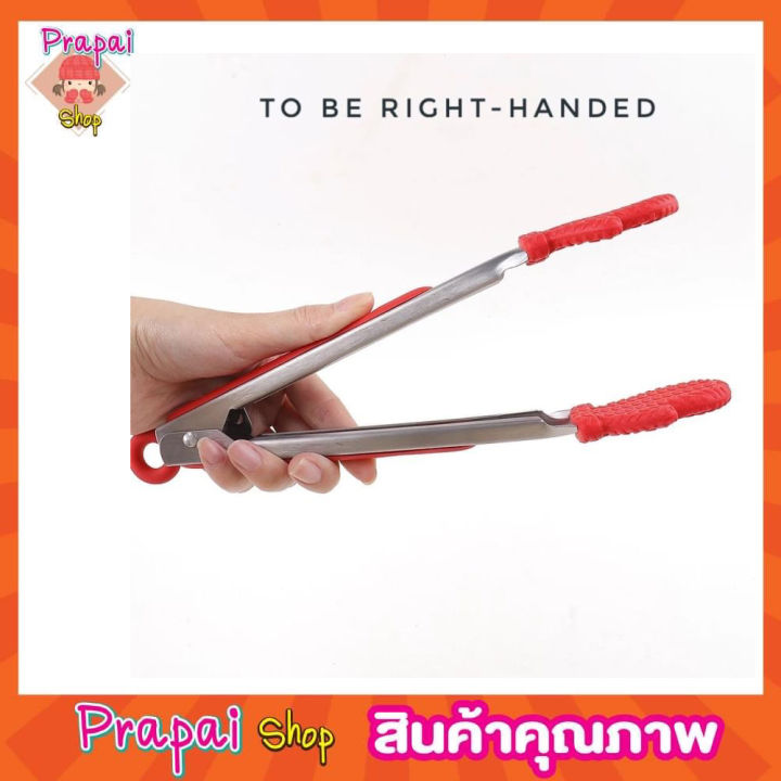 smart-silicone-tongs-ที่คับอาหาร-silicone-ไม้หนีบอาหาร-แบบซิลิโคน-ไม้คีบอาหาร-ไม้คีบไก่ย่าง-คีบอาหาร-คีบอาหารร้อน-ที่คีบอาหาร-ทอด-ที่คีบอาหารสด