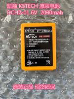 ใหม่1ชิ้น ❀ ❀✑Original Kstech Zhonglian Xugong Tianpump รถ Kaishang DCH2-01รีโมทคอนโทรลแบตเตอรี่อุปกรณ์เสริม2000MAh 6V