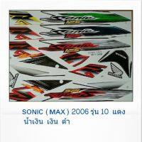 ? ราคาถูกที่สุด? สติ๊กเกอร์ SONIC(MAX)2006รุ่น10 ##อุปกรณ์มอเตอร์ไชค์ ยานยนต์ ครอบไฟท้าย ครอบไฟหน้า อะไหล่รถ อุปกรณ์เสริมมอเตอร์ไชค์ สติกเกอร์ หมวกกันน็อค