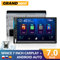 GRANDnavi For Apple Carplay Radio 2din Touch Screen Car Mp5 Player With USB Bluetooth Mirorr link Autoradio 7” Universal Stereo