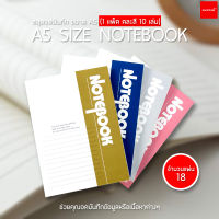 สมุดบันทึก สมุดโน๊ต มี 2 ขนาด A5 และ B5  สมุดจดบันทึก มีเส้น สมุด ราคาต่อ1แพ็ค/คละสี