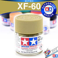 TAMIYA 81760 XF-60 XF60 FLAT DARK YELLOW MATT MATTE สีเหลืองเข้มด้าน ACRYLIC PAINT MINI COLOR 10ML สีอะครีลิกสำหรับพลาสติก โมเดล VCA GUNDAM