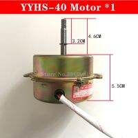 มอเตอร์พัดลม YYHS-40พัดลมมอเตอร์ไอเสียเพดานแบบบูรณาการ10W 220V ระบายมอเตอร์พัดลม1300R ทองแดงบริสุทธิ์/นาที3สายชิ้นส่วนไมโครเวฟและอุปกรณ์เสริม