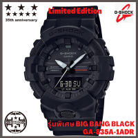 นาฬิกา G-SHOCK รุ่น GA-835A-1A  ครบรอบ 35 ปี Anniversary ของแท้ ประกันศูนย์  !!เตือนระวังของปลอม!!