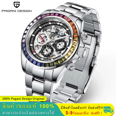 Pagani Design 40MM นาฬิกาผู้ชาย automatic อัญมณีสายรุ้ง นาฬิกาดําน้ํา 100M นาฬิกาผู้ชายกันน้ํา สัปดาห์ปฏิทิน นาฬิกาแฟชั่นผู้ชาย watch PD-1653