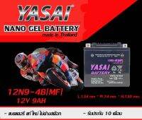 แบตเตอรี่มอเตอร์ไซด์ YASAI BATTERY 12N9-4B 12V 9Ah แบต9แอมป์ แบตbigbike แบตสตาเลี่ยนCT150 250 400