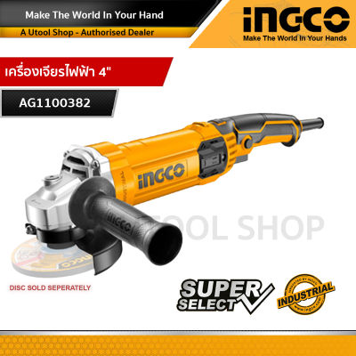 INGCO เครื่องเจียรไฟฟ้า (Angle Grinder)  1100w รุ่น AG1100382