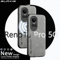 ELAXIS เคสโทรศัพท์สำหรับ OPPO Reno10 Pro 5G / Reno 10 Pro 5G,เคสแฟชั่นผิวสัมผัสหรูหราซิลิโคนนิ่มหนังรวมเลนส์ดีไซน์ใหม่ฝาครอบป้องกัน EL005