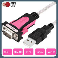 สาย USB FTDI เป็น DB9 RS232ตัวผู้สายซีเรียลคอมพอร์ตอะแดปเตอร์ชิป FTDI USB R232สายแปลงสัญญาณ Windows 11/10/ 8.1 8 7 Vista XP Mac